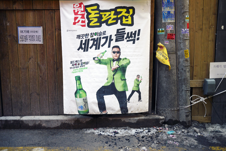 gangnam_5